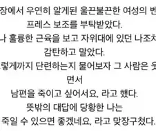 "왜 그렇게 단련을 하시는거죠...?"