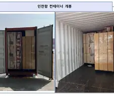 50대 일본 야쿠자 조직원, 한국에 역대 최대규모 대1마 밀수