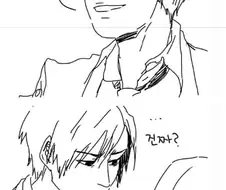 여자들은 모른다는 남고의 일상...manhwa