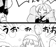 동방) 놀랍게도 떡인지가 전혀 꼴리지 않는 작가.manga