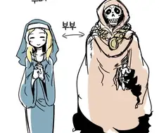 수녀가 사악한 사천왕과 결혼한 manga