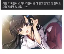 스파이더맨이 여자 ㅇㄷㅇ 먹는짤.jpg
