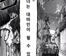 히로아카)너도 될 수 있다