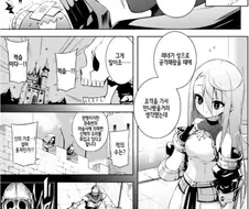 네거티브용사와 마왕군간부.manga-5,6