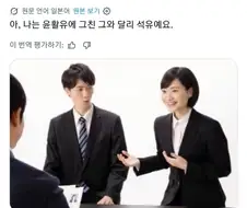 일본 좃소기업 입사지원 레전드