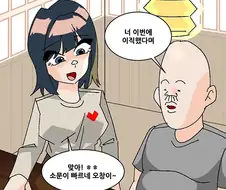 대기업만 다녀본 애들하고는 대화가 안 통하는 이유...jpg
