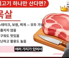 역시나 올라운드 플레이어