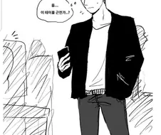 살빼고 동창회에 간 디씨인.manga