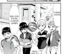 일진)양아치들 ㅁㅅㄱㅋTS 당하는 만화.Manhwa
