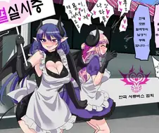 서큐버스