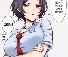 @)바람핀 프로듀서의 최후