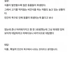 바키감성으로 면접 합격하는.manwha