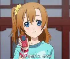 우와 음악을 스마트폰이 아니라 이상한 기게로 듣네요!