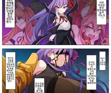 FGO)SE.RA.PH 공략 만화