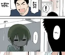 갈데까지 간 후배.manga
