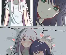 초카구야) 어떤형태 카구야든 받아주는.manwha