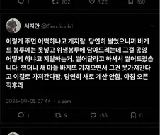 아이고 부처님 드릴건데