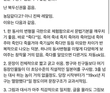 일본어 공부하기 좋은 만화.jpg