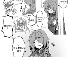 말포이 ts 보다 론 ts