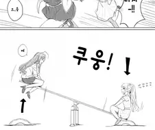 @) 도발하는 키리코.manhwa