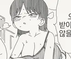 이 새낀 왜 맞는 말하고 ㅈㄹ이야.manhwa