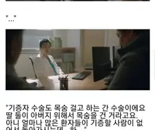 알콜중독으로 간이식을 받았는데도 술을 못 끊는 사람