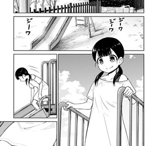 [ㅎㅂ] 로리가 엉덩이로 취직해서 허리가 활처럼 휘는 만화