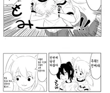 와타모테) 가슴이 커진 만화.manga