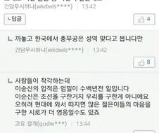 fate)시로 주가 올랐단 상황이 안타까웠던 순간