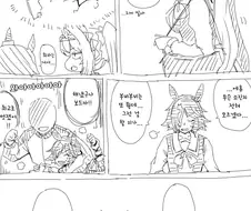 말딸)핫산) 좋아한다는건 어떤 느낌이야?.manhwa