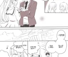 호모?)쌍둥이 manga