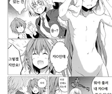 FGO)아스톨포 꼬추 만지는 만화