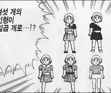 일본 만화 표절 사례 모음