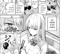사이좋은 남매 만화.manga