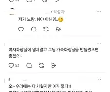아들셋 맘인데 모든 공공 화장실에 적용해줬음 좋겠어...jpg