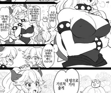 알려주세요 피치선생님.manga