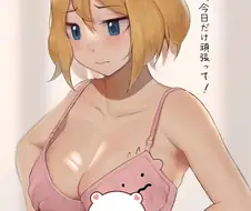 포켓몬)사이즈 맞는 브라가 없어서 메타몽으로 브라자를