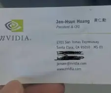 30년전 용산에서 영업하던 젠슨 황 명함