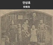 매국노) 제일 꼬신거 ㅋㅋㅋㅋ
