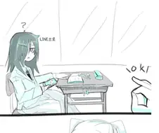 와타모테) 수신감도 불량.manga