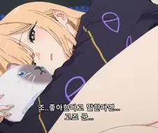 비스크돌) 고죠에게 고백 했다가 손절 당하는 마린