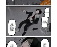 도시락을 받는 만화