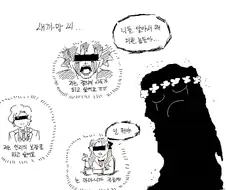 페이트) 새까망씨가 츠바키 소원 들어주는 이유