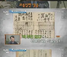 조선시대 책방 문화.jpg