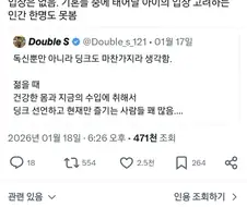 "태어날 아이를 고려하며 임신하는 사람 못봤다"