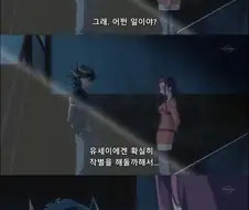유희왕)의외로 딱히 이어진건 아닌 커플링.JPG