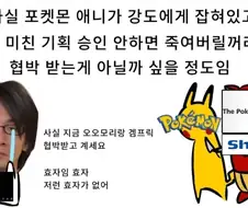 이거 짤 어느 만화에서 나온거였지?