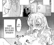 신체의 일부만 여체화된 만화.manga