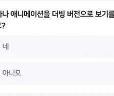 프리큐어)극장판 설문 보는데.manga