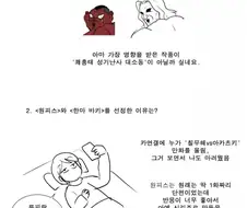 어떤 작가가 해병 만화를 그리는 이유.jpg